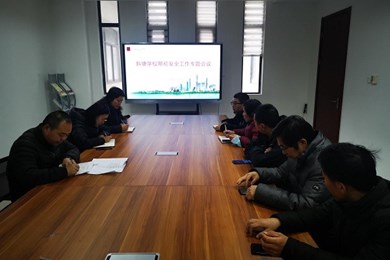 斜塘学校期初安全工作检查及会议