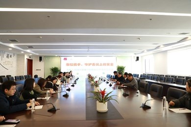 家校携手，守护舌尖上的安全 ——斜塘学校膳食管理委员会活动