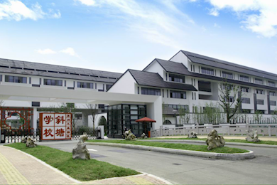 The brief introduction about SIP Xietang School